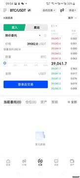 okex登陆网址(okex官网app)