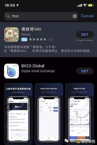 mxc币官网app(MXC币最新今天价格)