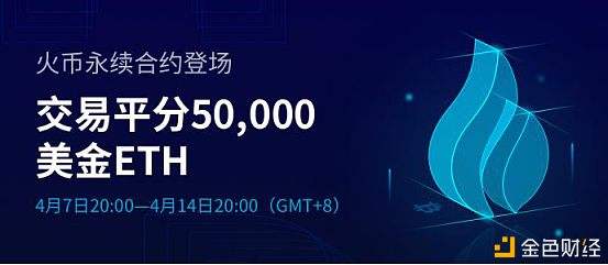 火币入口(火币网Huobi)