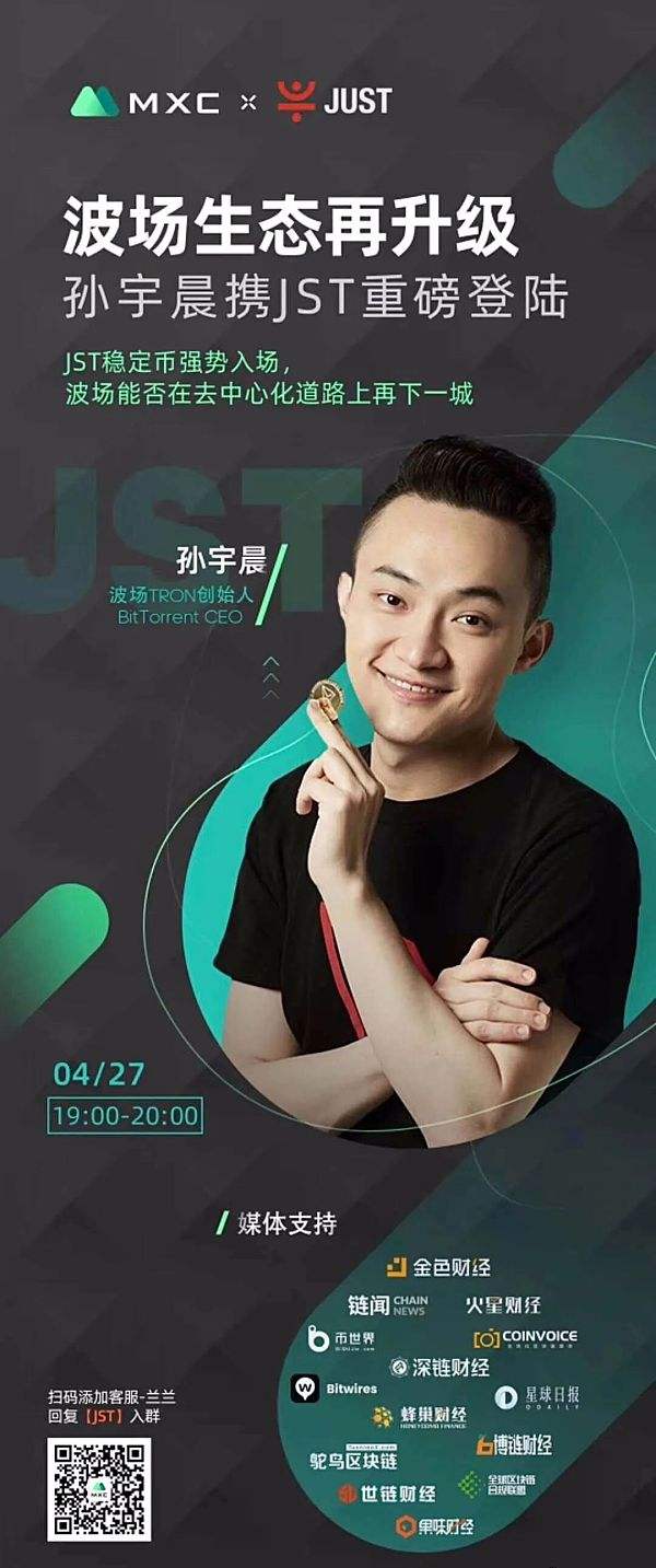 抹茶创始人(抹茶平台创始人)