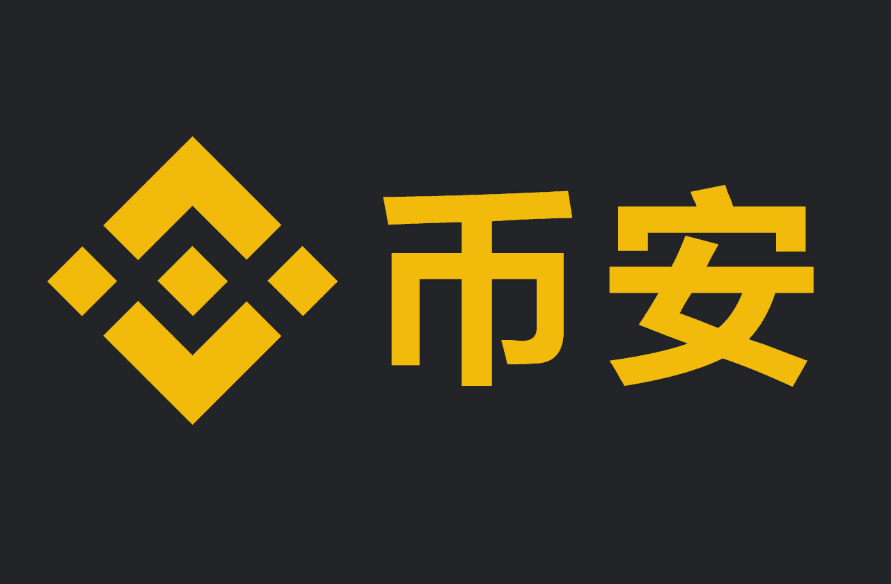 币安官网app(币安官网APP最新版)