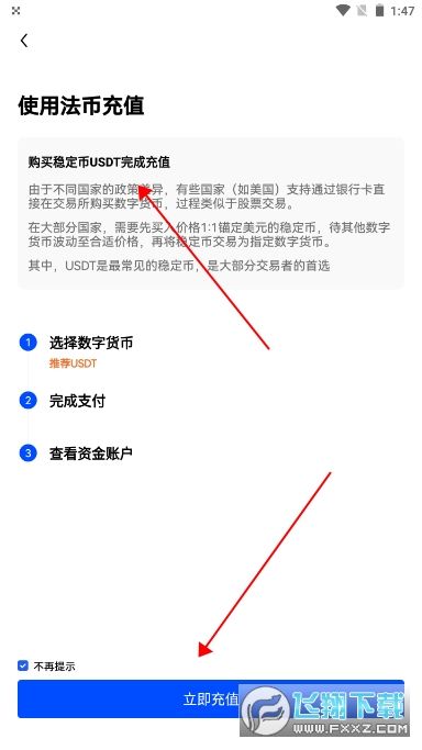 欧易钱包app(欧易钱包的钱怎么提现)