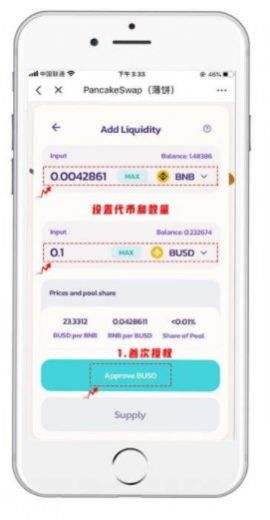 薄饼交易所app(薄饼交易所app中文版下载)