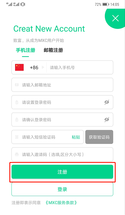 mxc交易所app下载(mxc交易所app下载ios)