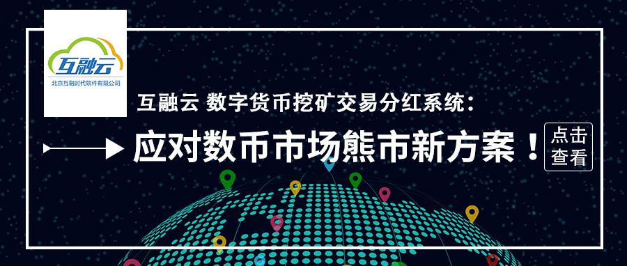 数字货币交易搭建(数字货币交易平台开发的几种方法)