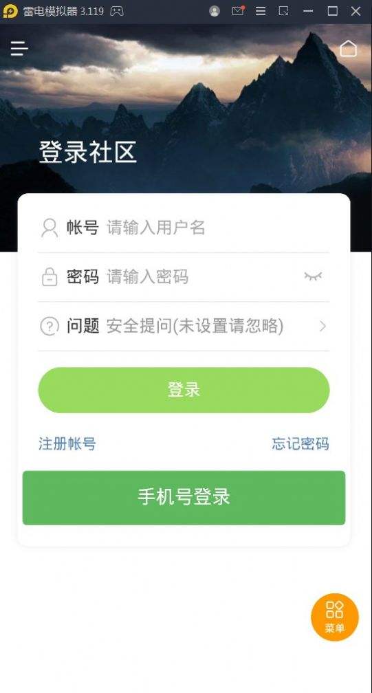 zt下载app最新版本(zfont app最新版下载)