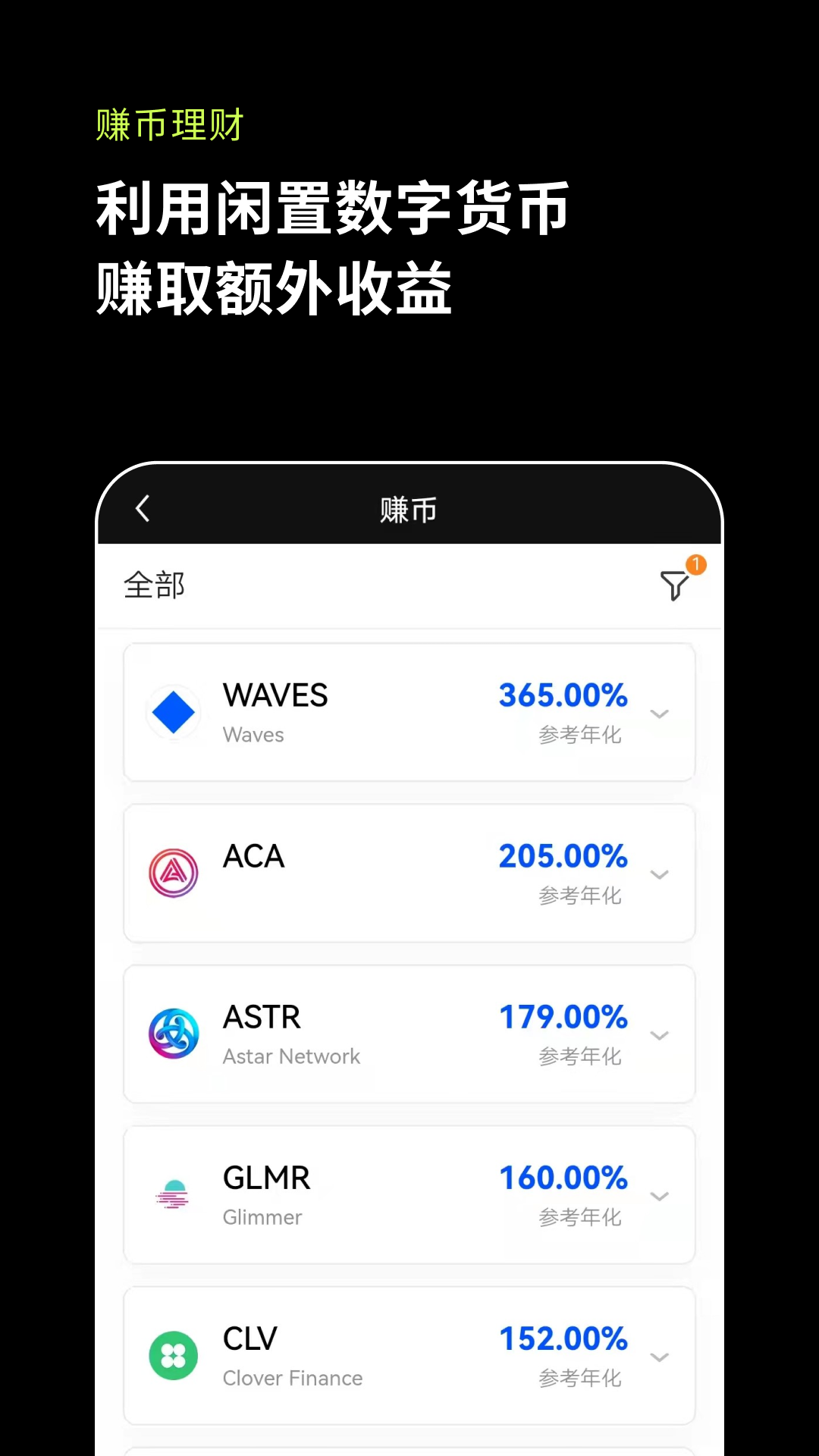 binance交易所app(Binance交易所app下载官网)