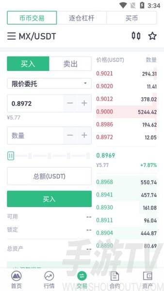 抹茶交易所下载(抹茶交易所下载官网APP)