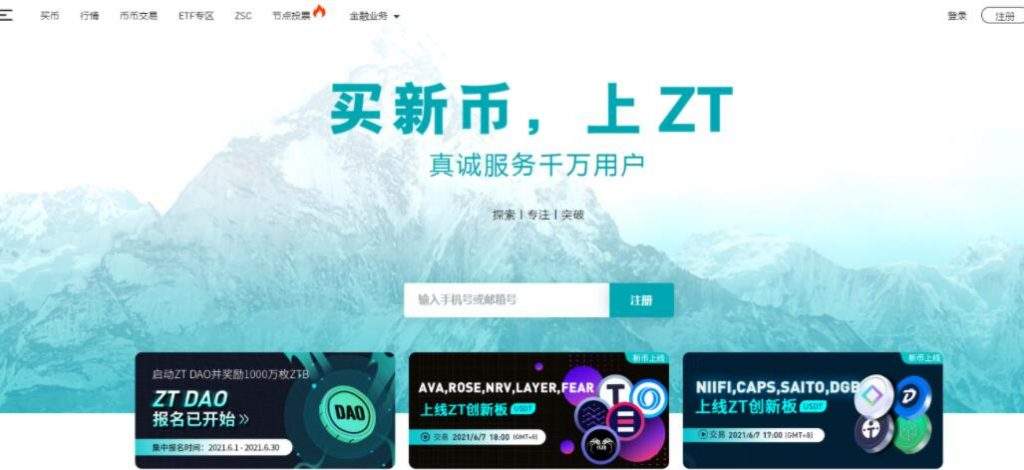 币赢交易所网址(币赢网交易所app官网下载)