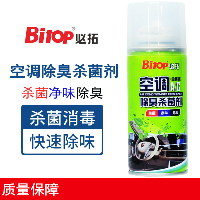 Bitop(bitop交易所官网)