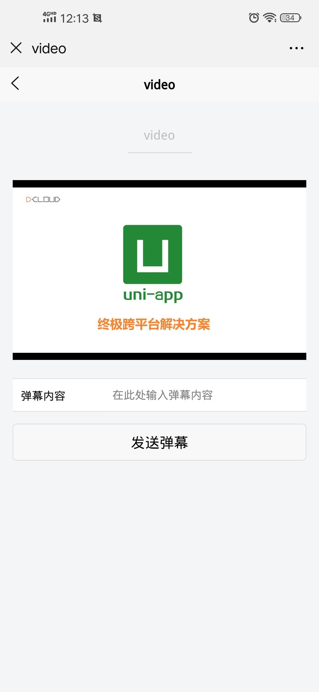 uni是什么软件(unity是什么软件)