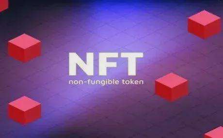 nft官网下载(nft中国官网下载)