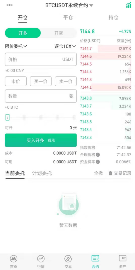 抹茶交易网站(抹茶交易网站最低充值4000怎么办)