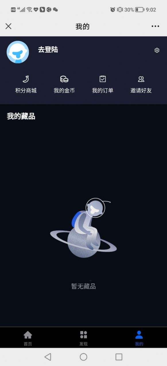 元宇宙官方(元宇宙官方平台)