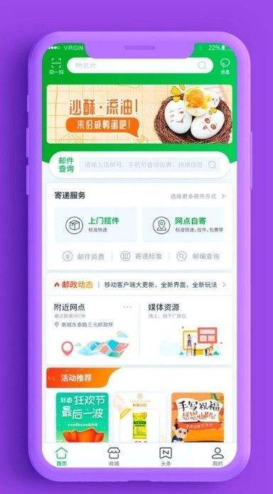 欧易app最新版下载(欧易app最新版下载到桌面上)