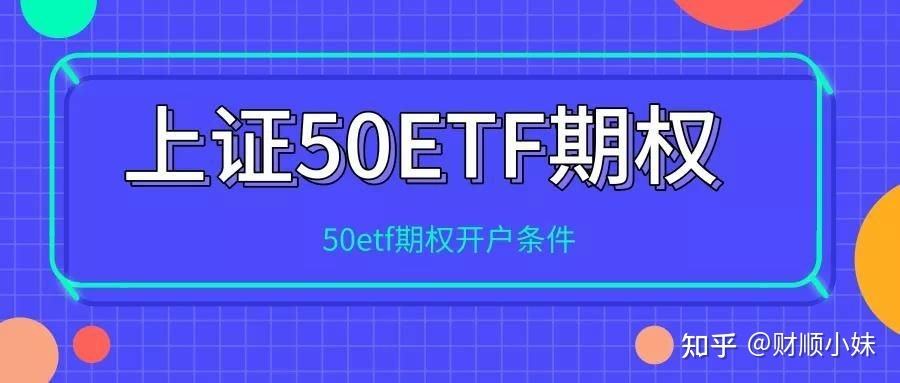 正规的期权分仓公司(哪个证券公司可以开期权分仓)