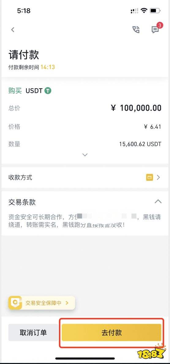 币安交易所ios(币安交易所中国大陆能交易吗?)