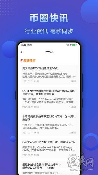 火币app合法吗(火币网下载官方app合法吗)