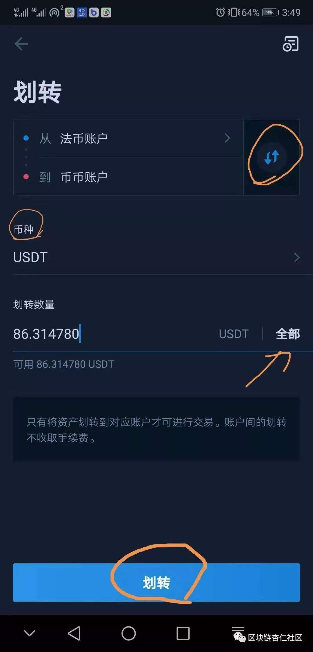 火币app合法吗(火币网下载官方app合法吗)