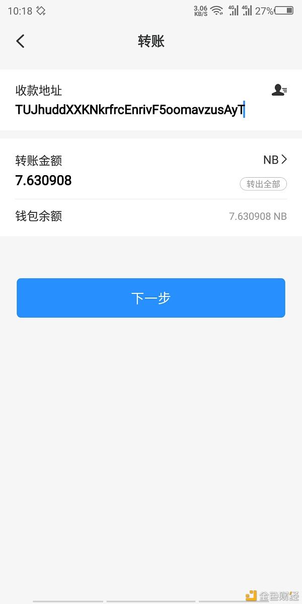 tp钱包(tp钱包下载app安卓版)