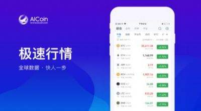 huobi交易平台app(火币交易平台app官方下载苹果版)