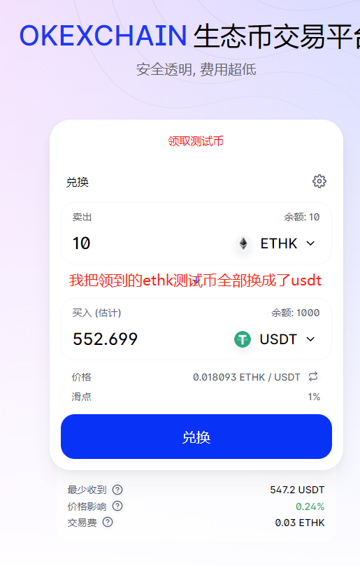 okex官网登录(okex 官网官网)