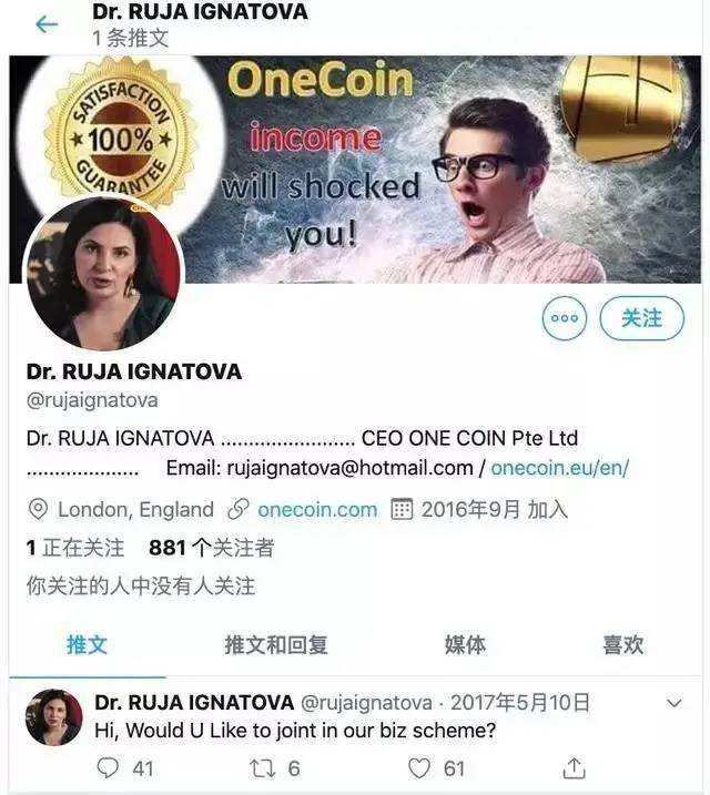 onecoin交易日期确认(onecoin交易日期确认2020)