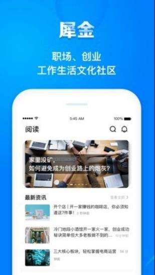 关于库币app官方下载最新版的信息