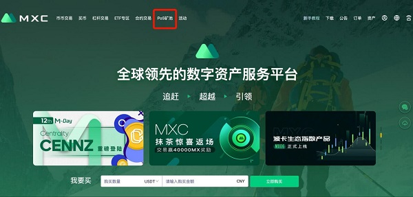 抹茶交易所app下载官网(抹茶交易所app下载官网哪个最安全)