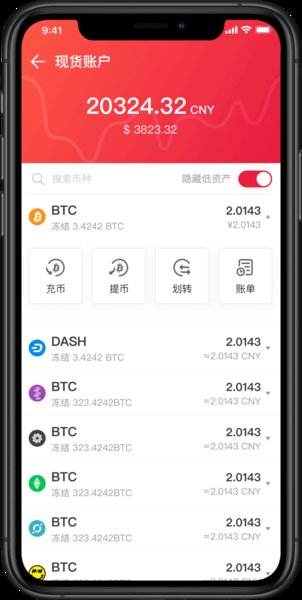 比特儿交易所app下载(比特儿交易所app下载海外)