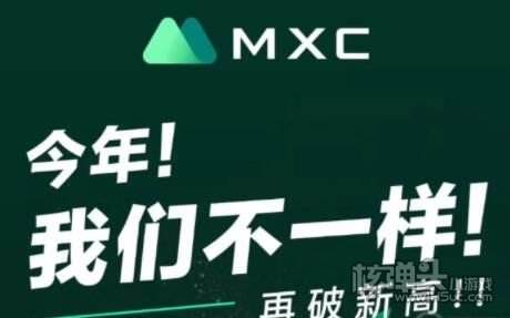 mexc下载(mexc下载 TestFlight)