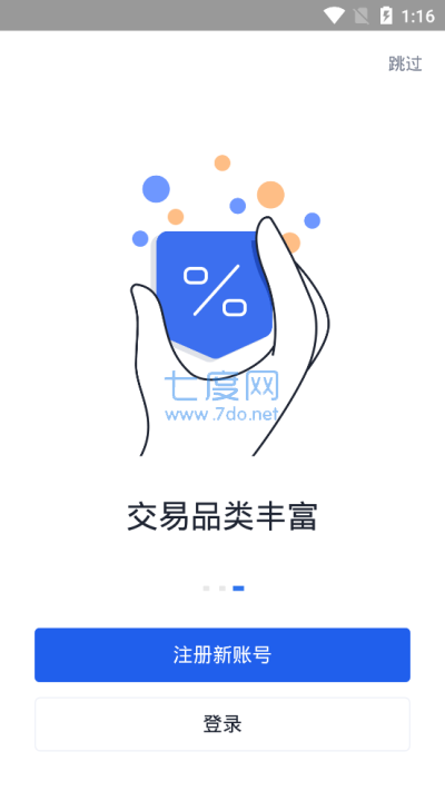 欧易APP官网(欧易app官网下载都是假的)