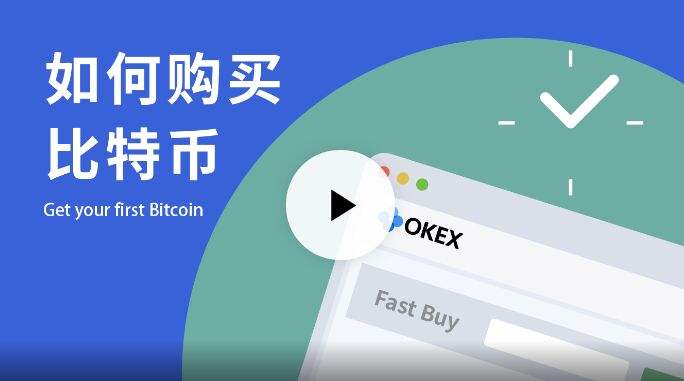 ok交易平台下载(okex交易平台app)