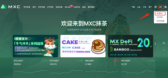 mxc交易所手机版下载(mxc交易所app安卓下载)