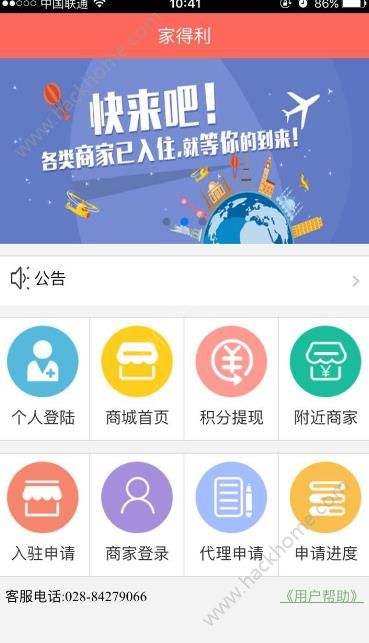 虎符app官网下载(放薪虎符app官网下载)