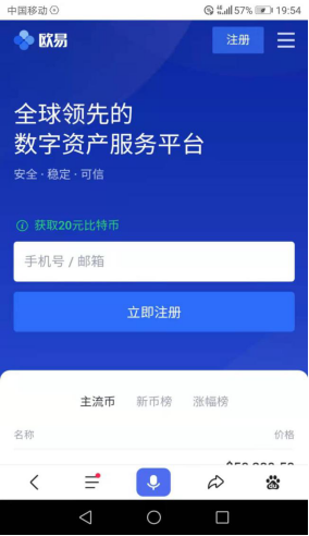 欧易官方网址(欧易官方网址链接)