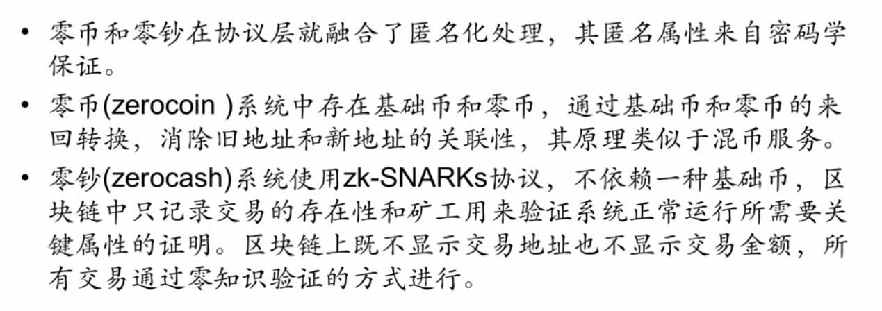 比特币可以完全实现匿名吗(比特币交易是如何保证绝对匿名的?简书)