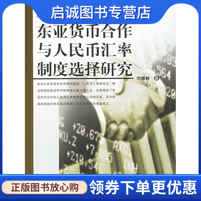 币汇官网(币汇官网入口)