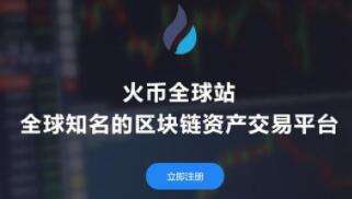 新加坡可以使用火币吗(火币网新加坡总部在哪里)