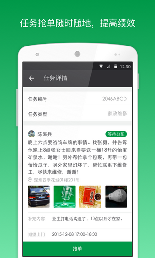 抹茶官网下载app苹果版(苹果手机抹茶下载官方app)