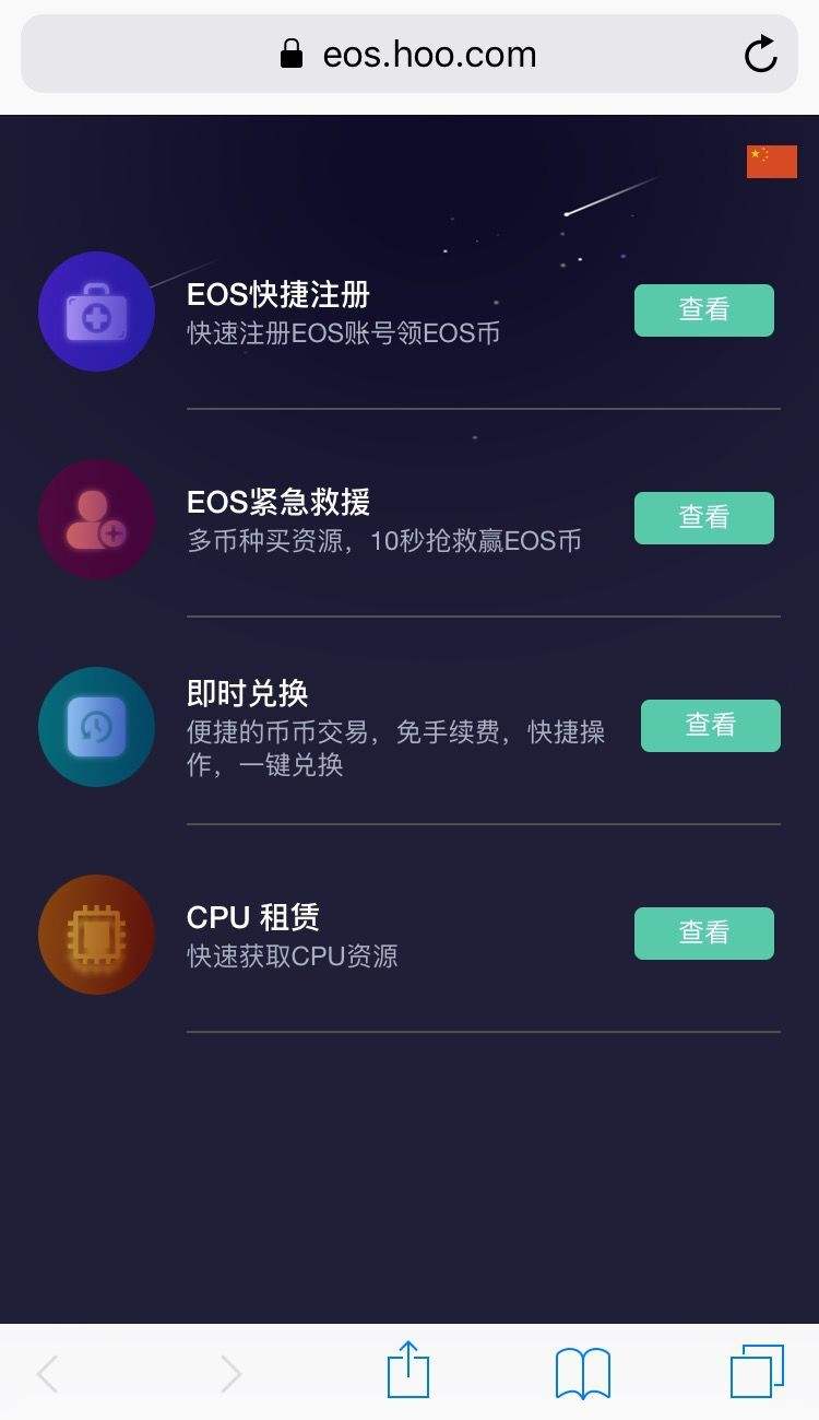 虎符app下载苹果(苹果手机怎么下载虎符app)