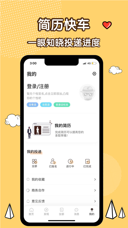 虎符app下载苹果(苹果手机怎么下载虎符app)