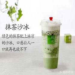 抹茶合约(抹茶合约减仓等级)