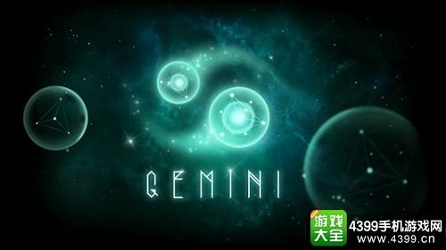 gemini下载(gemini下载汉语版)