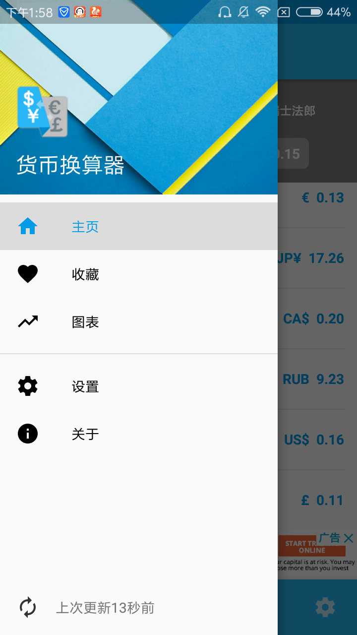 huobi下载(火币下载苹果版app)