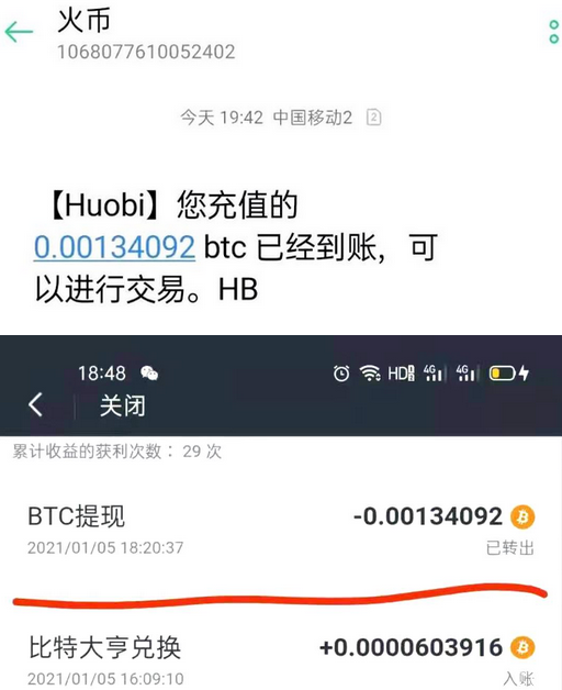 免费领取比特币的APP的简单介绍