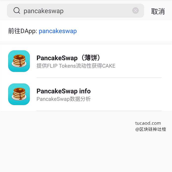 binance交易平台下载(binance交易所app下载)