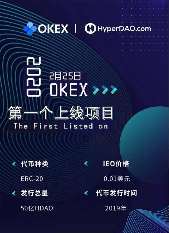 okex官网交易所(okex交易所客服电话)