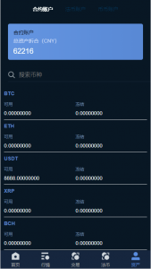 火币最新消息(火币最新消息在哪看)