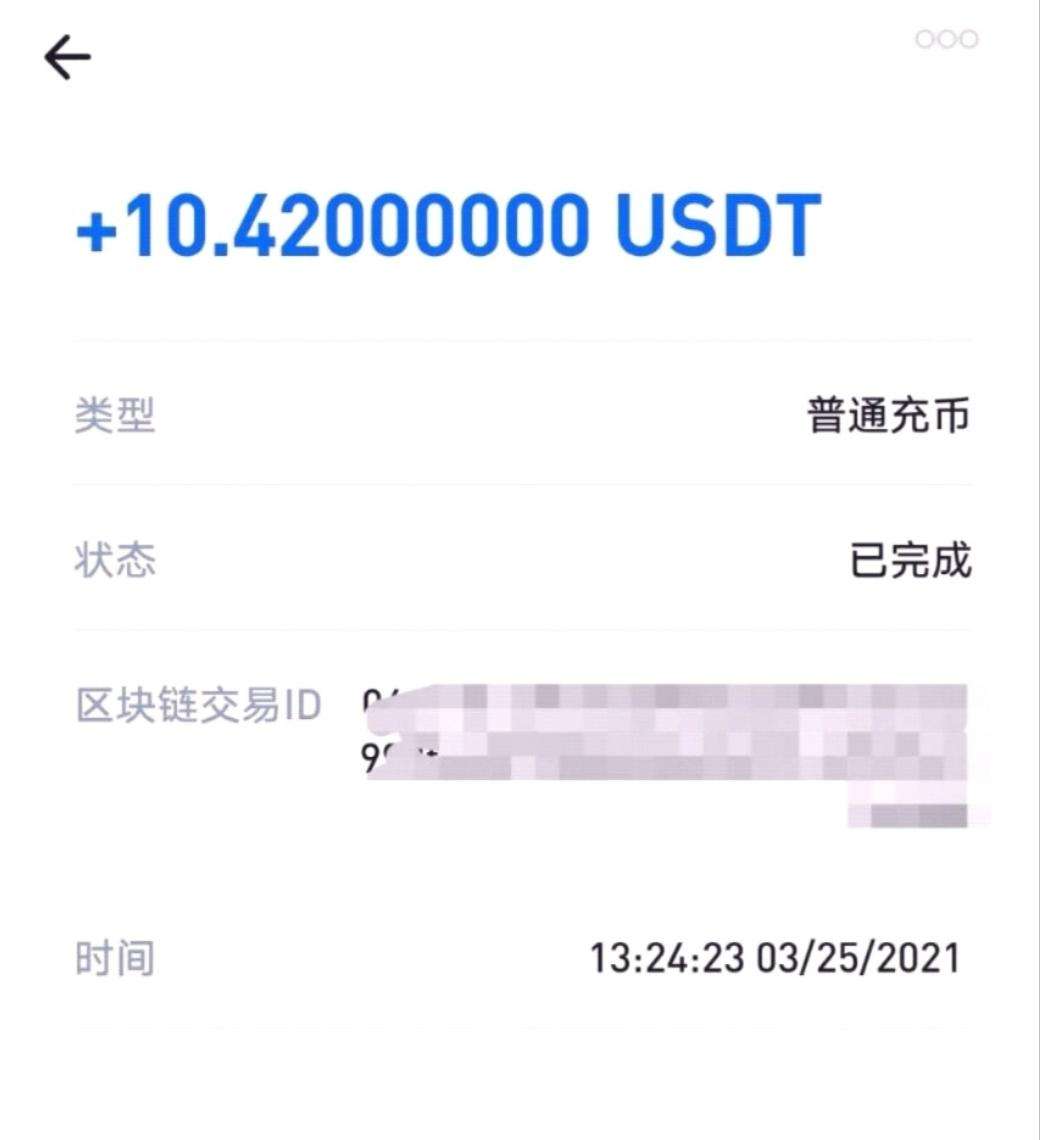 usdt币价格(usdt币价格今日行情)